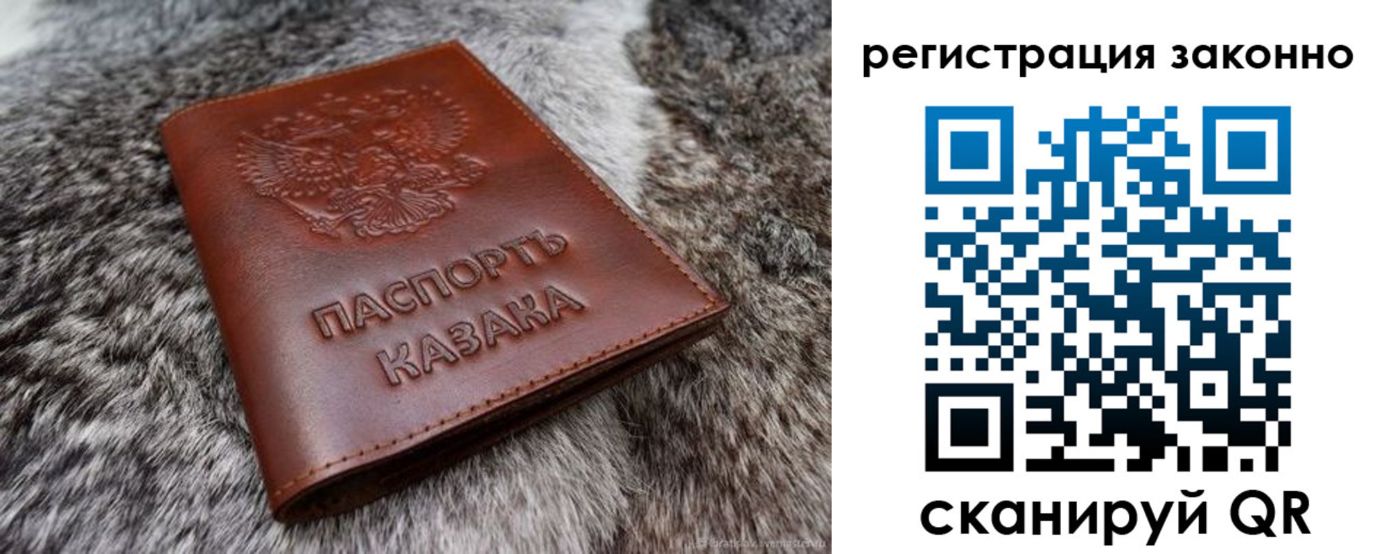 прописка от собственника в Чувашии