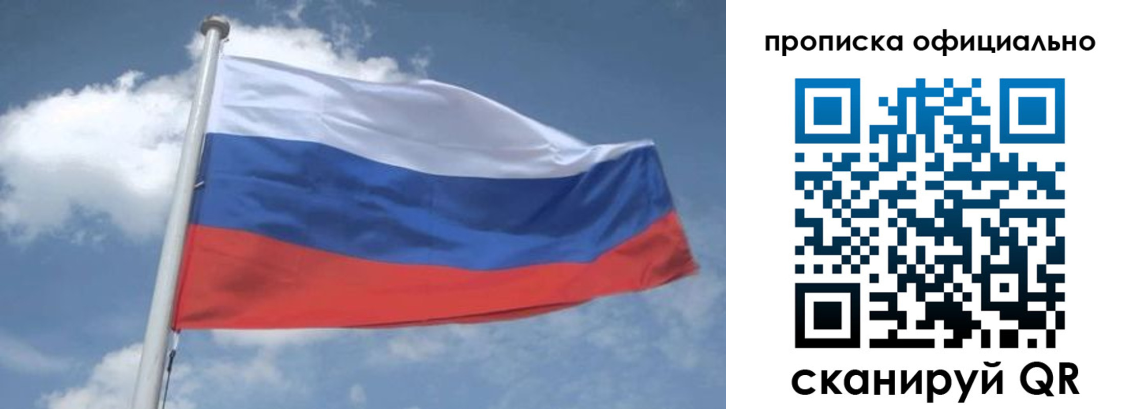 прописка для школы в Чувашии