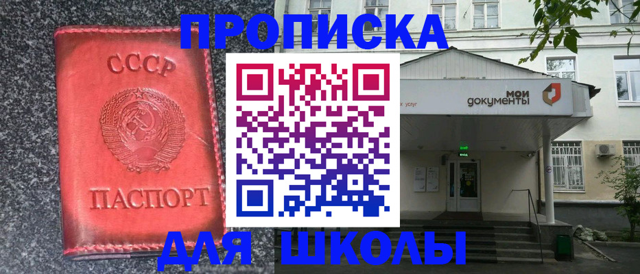 прописка поиск в Чувашии