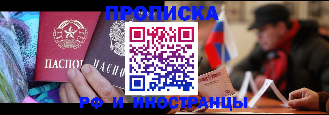 регистрация в Чувашии