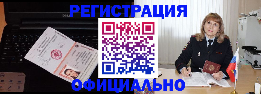 регистрация для школы в Чувашии