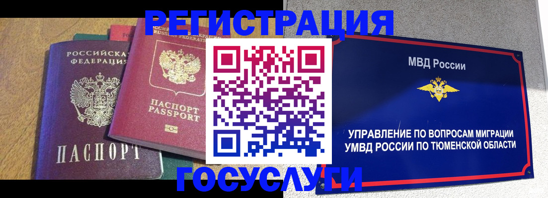 найти адрес прописки в Чувашии